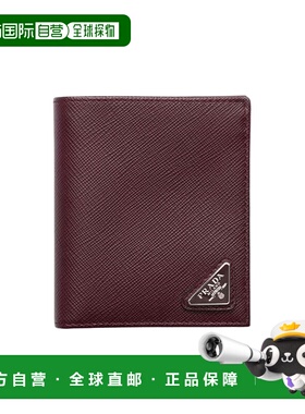 香港直邮Prada Saffiano leather wallet 2MO004QHH普拉达