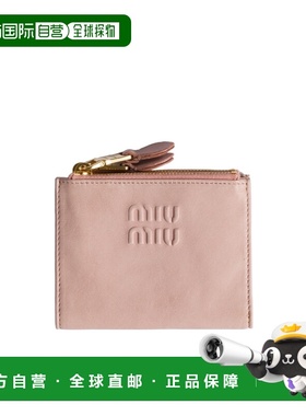 1h可退 香港直邮Miu Miu 徽标钱包 5ML024AEFX