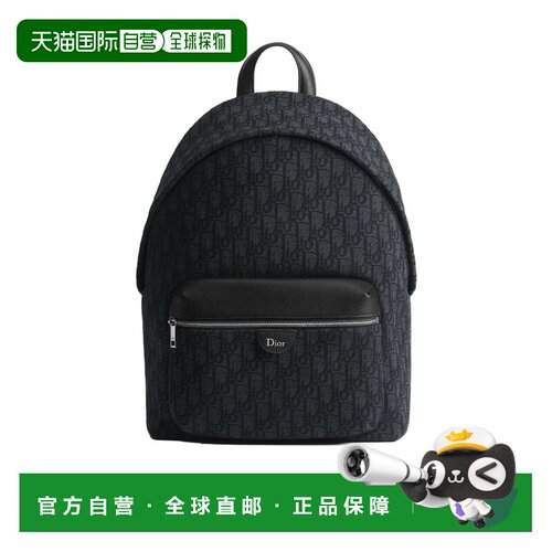 香港直邮CHRISTIAN DIOR 男士双肩包 1DBBA267YUSH0支付后1h可退