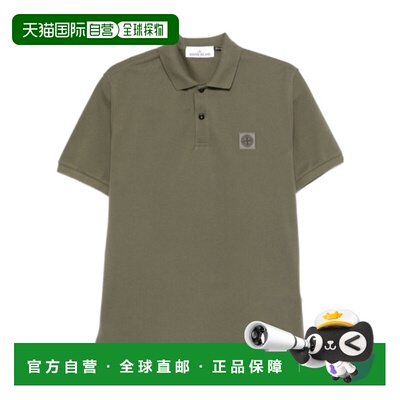 Stone Island Logo棉质短袖POLO衫 L2S152200011S0039