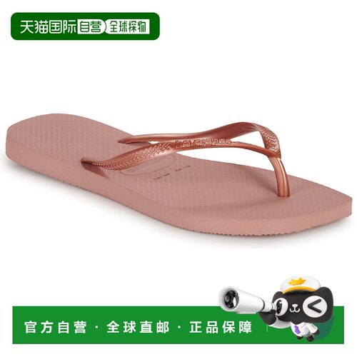 欧洲直邮Havaianas 女鞋 人字拖鞋夹脚拖沙滩拖鞋 玫瑰色 冬天 SL