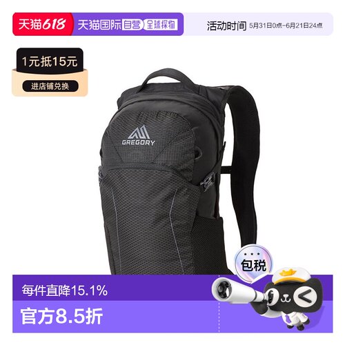 Gregory格里高利 Nano蜂鸟户外登山徒步背包多功能双肩包18L/30L