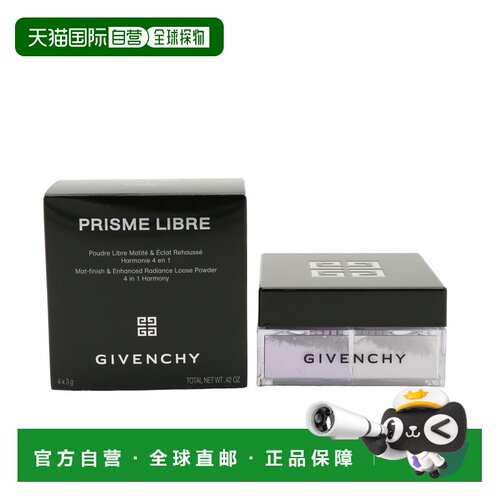 GIVENCHY纪梵希明星四宫格柔雾散粉 4x3g #1正品