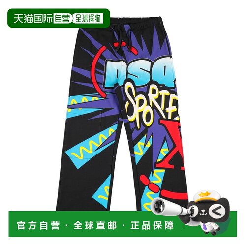 香港直邮Dsquared2二次方女童长裤 【付后1h可退】