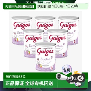 Guigoz古戈氏婴儿奶粉罐营养丰富1段2段3段780g*1罐易吸收罐装
