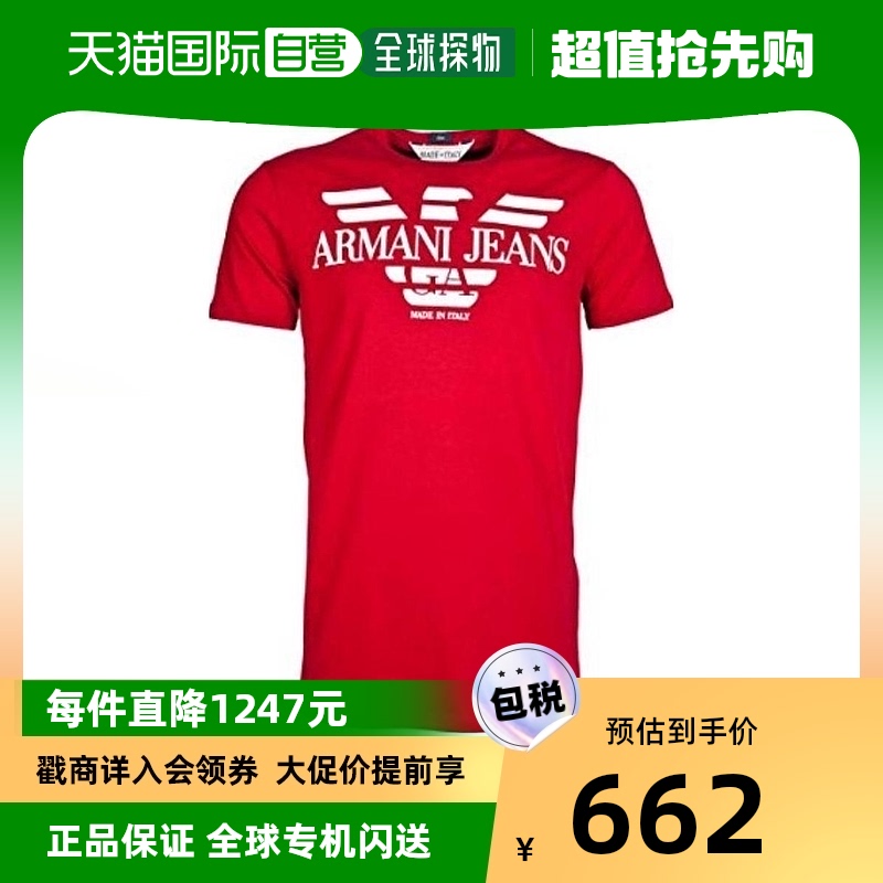 香港直邮Armani Jeans 徽标细节T恤 A6H06NM