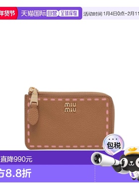 1h可退 香港直邮Miu Miu 徽标钱包 5MB0662IIB