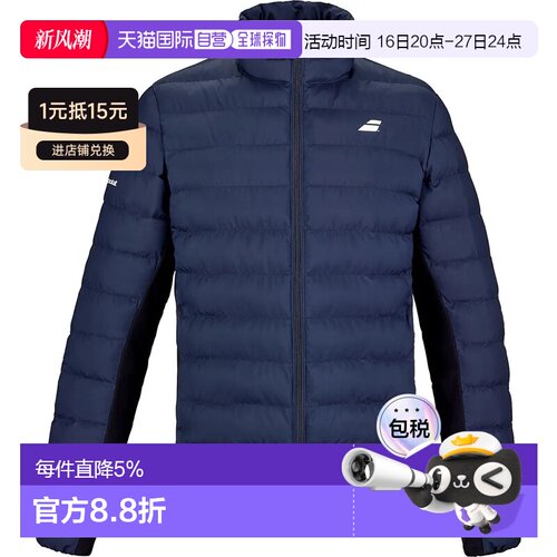 欧洲直邮Babolat Exs护垫上衣