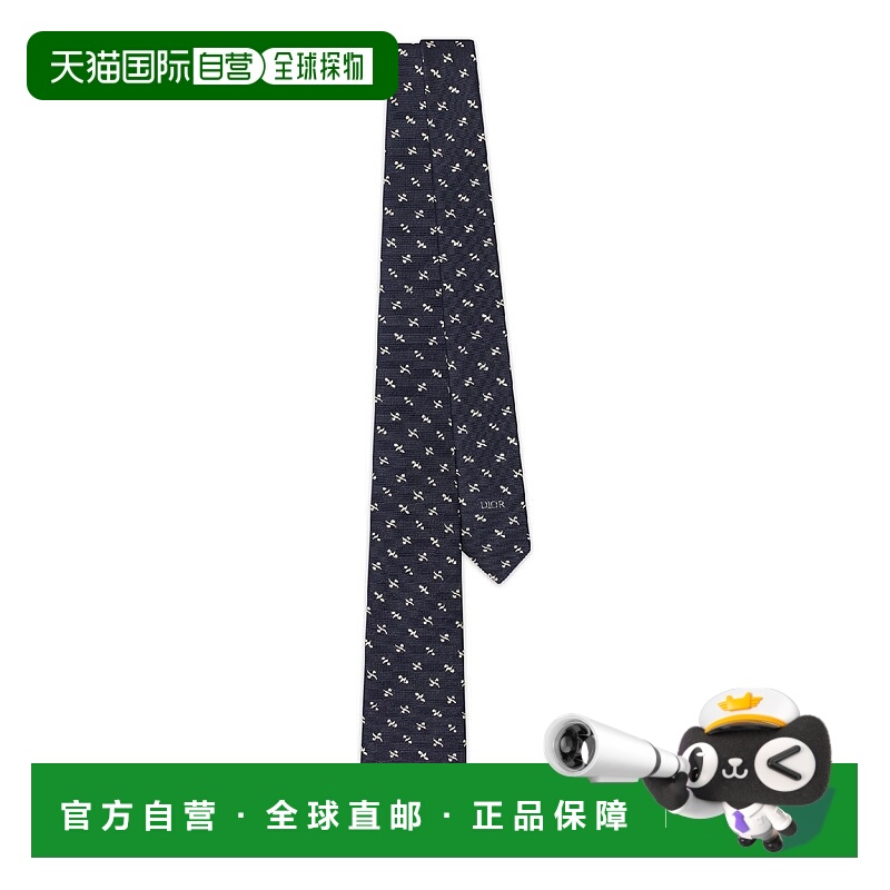 1h可退 欧洲直邮DIOR 迪奥 25秋冬 61C1047B6036_C581 男士 领带
