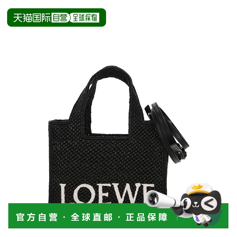 欧洲直邮loewe 女士 单肩包