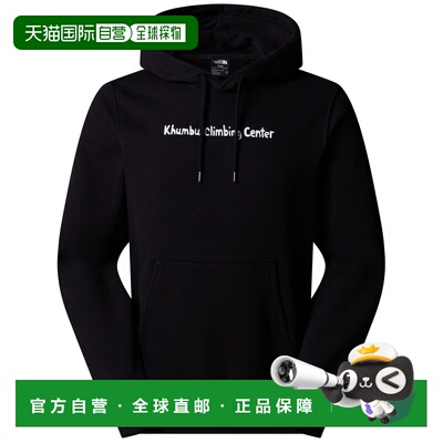 香港直邮the north face 北面 男士 CLIMB 连帽衫 NF0A8AZV42I