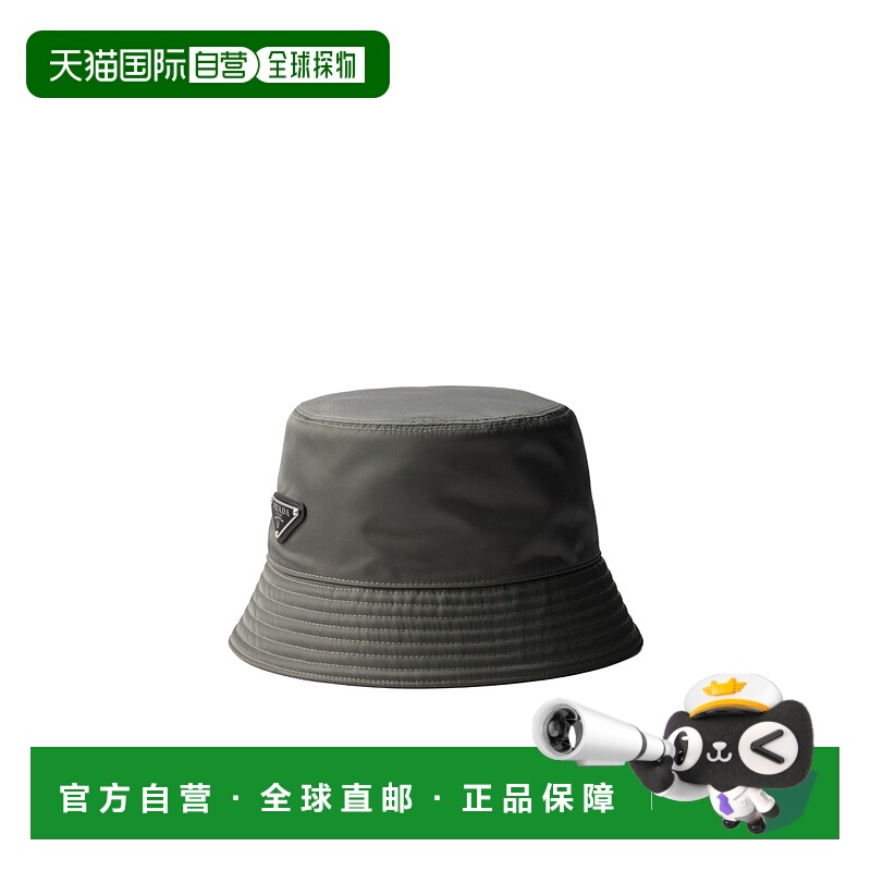 香港直邮Prada Re-Nylon渔夫帽 2HC1372DMI