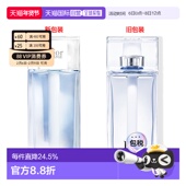 古龙淡香水75 125 200ML新款 欧洲直邮Dior迪奥桀骜男士 正品