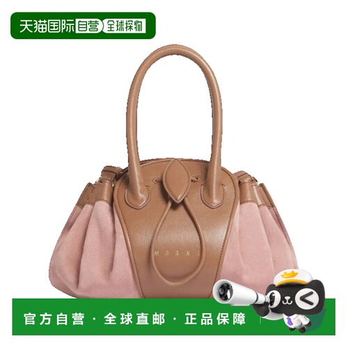 香港直邮Marni玛尼女士单肩包 【付后1h可退】