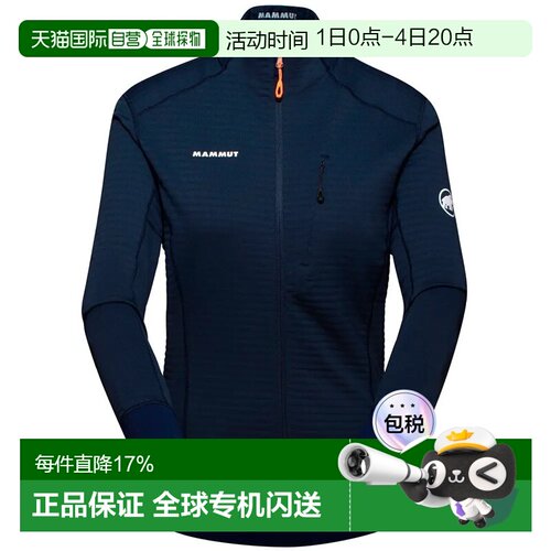 欧洲直邮MAMMUT Taiss Light 1014-04560 夹克 女士