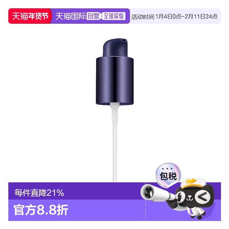 欧洲直邮estee lauder雅诗兰黛DW粉底液替换泵3ML正品,彩妆/香水/美妆工具,化妆/美容工具,淘宝优惠券,粉丝福利购,淘宝优惠卷