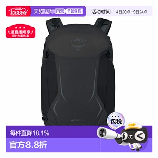 OSPREY小鹰Hikelite骇客户外徒步登山运动旅行双肩包26L