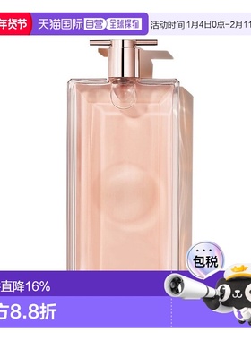 欧洲直邮Lancome/兰蔻IDOLE是我香水 EDP浓香水25-50-75-100ML