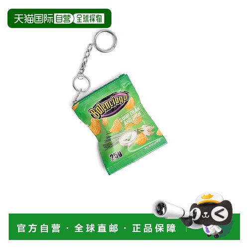 自营欧洲直邮Balenciaga巴黎世家 Chips男士绿色小牛皮薯片造型挂