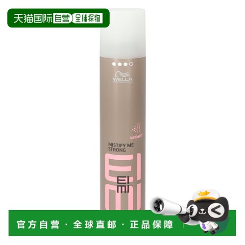 欧洲直邮Wella EIMI - Mistify Me Strong Fast-Drying Hair正品