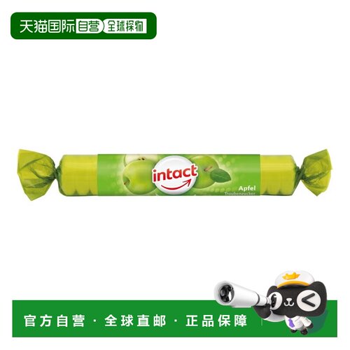 欧洲直邮德国药房intact固体葡萄糖含片40g苹果味低血糖恢复补能