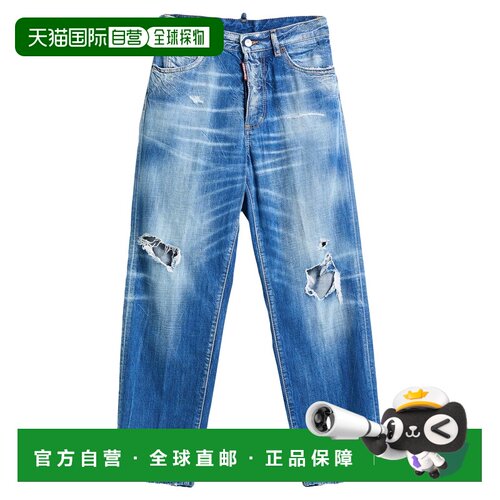 香港直邮Dsquared2二次方女士牛仔长裤 【付后1h可退】