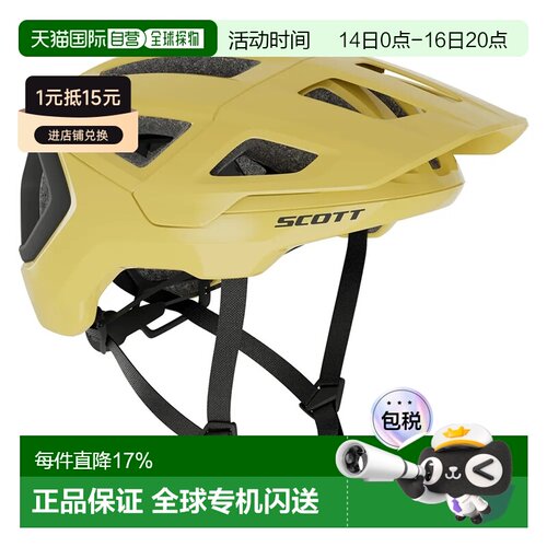 香港直邮SCOTT Tago Plus MIPS山地车头盔