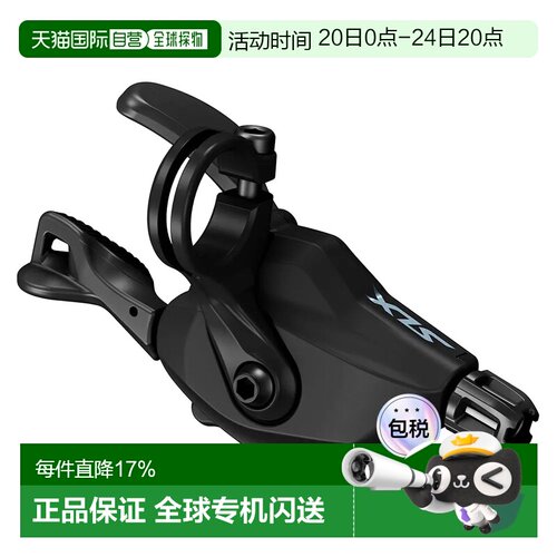 欧洲直邮SHIMANO 右变速杆 SLX SL-M7100-R OEM