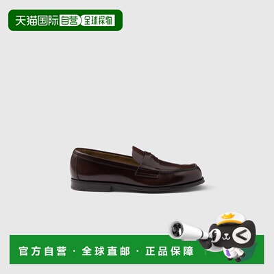 1h可退 欧洲直邮PRADA 普拉达 26春夏 2DB201_055_F0038_F_C000