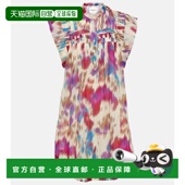 香港直邮Isabel 女士 Marant 1h可退 伊莎贝尔 玛兰 Leaza 棉质迷
