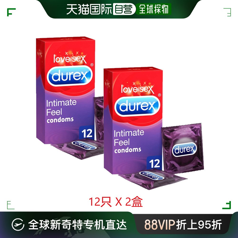 欧洲直邮英国药房DUREX杜蕾斯英国亲密感觉避孕套安全套12只2盒 计生用品 避孕套 原图主图