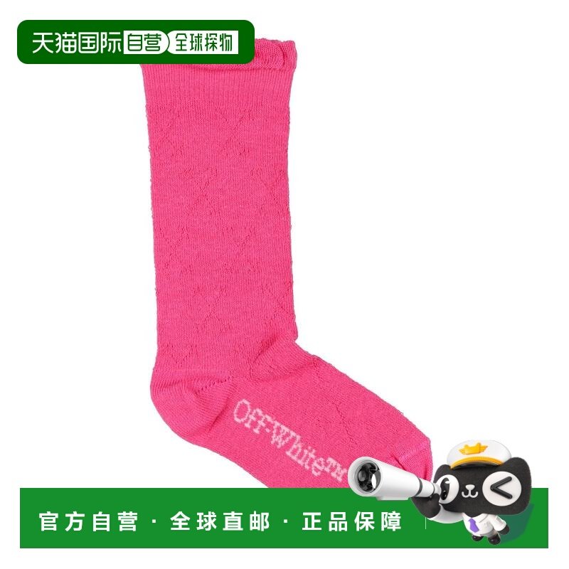 1h可退 香港直邮off-white 女童 短袜连裤袜童装 pink粉色 舒适时,童装/婴儿装/亲子装,内衣套装,淘宝优惠券,粉丝福利购,淘宝优惠卷