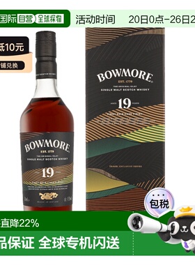 欧洲直邮Bowmore（波摩）19 年波本桶与黑皮诺桶单一麦芽威士忌43