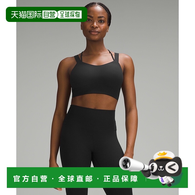 自营1h可退 欧洲直邮LULULEMON露露乐檬 Like a Cloud长款罗纹运