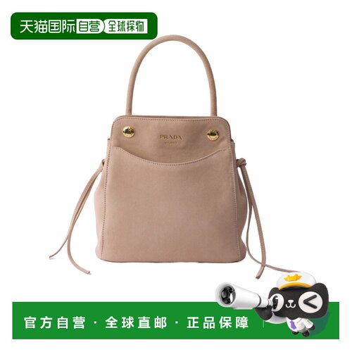 Prada 单手柄手提包 1BA4962C4SVOOM单肩包 【付后1h可退】