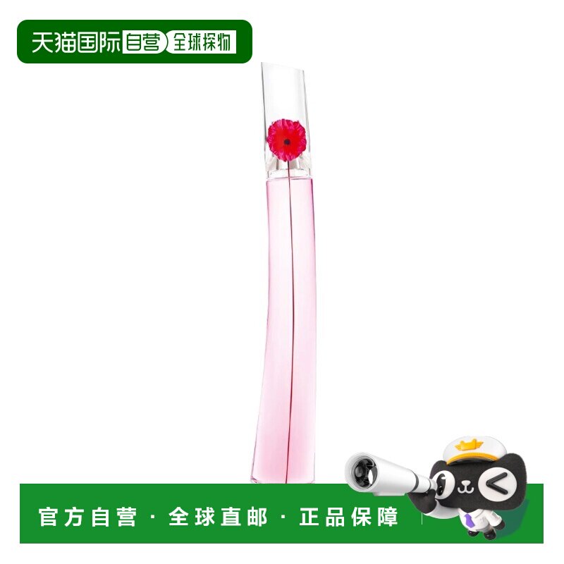 欧洲直邮Kenzo高田贤三一枝花女士浓香水EDP 30-50-100ml 花正品图片