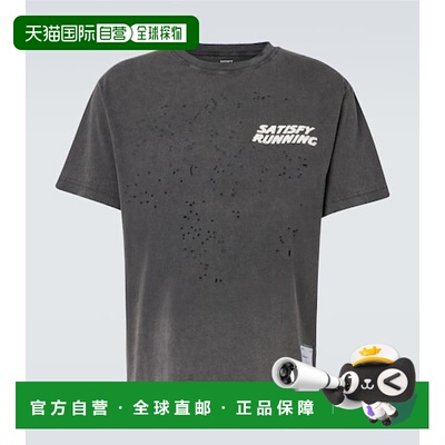 香港直邮Satisfy 男士 MothTech 磨破针织棉质T恤上衣男装