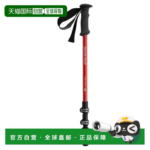 香港直邮mont-bell 户外登山攀岩 1140278RD CO 【付后1h可退】