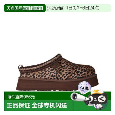香港直邮UGG Tazz Caspian 穆勒鞋 1178430厚底豹纹女鞋一脚蹬