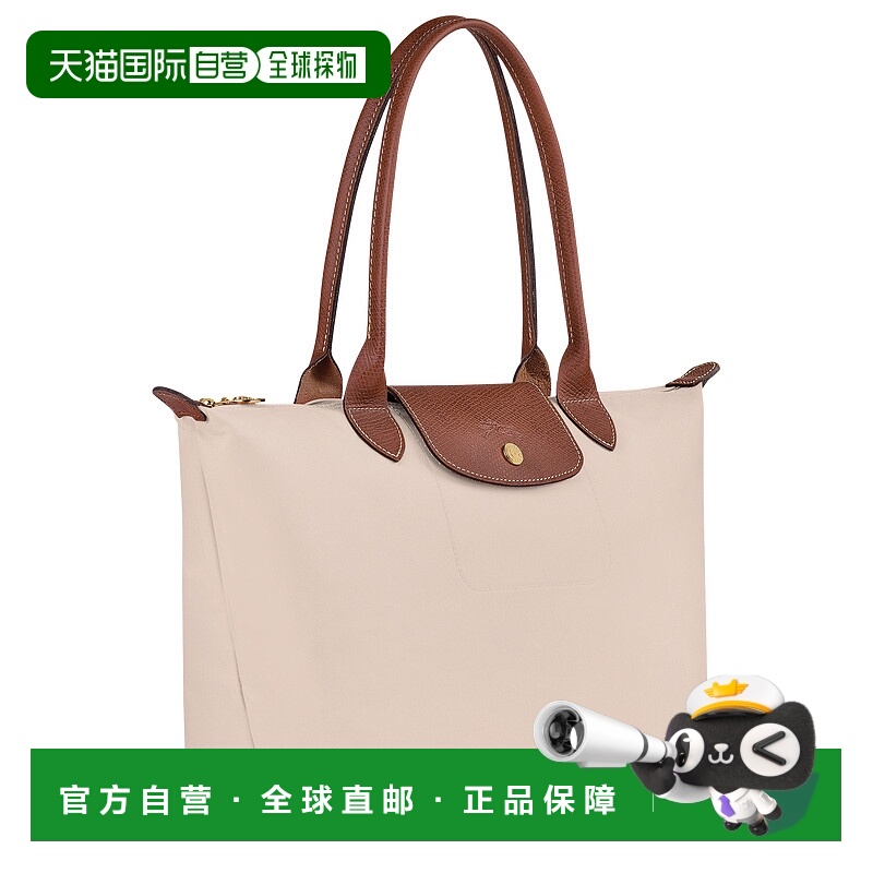 自营 LONGCHAMP珑骧LePliage女士手提单肩包托特包