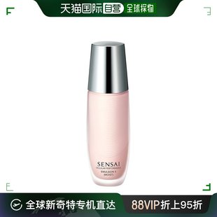 EMULSION 乳液2号 欧洲直邮SENSAI森赛 MOIST 滋润型100ml