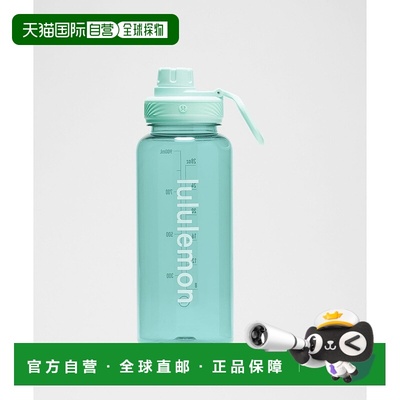 自营1h可退 欧洲直邮LULULEMON露露乐檬 Back to Life透明水瓶 95