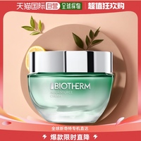 欧洲直邮Biotherm碧欧泉女士绿活泉润透水份露50ml