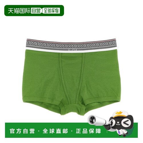 1h可退 香港直邮VERSACE 女士内裤 10242231A177721G470 SS2026