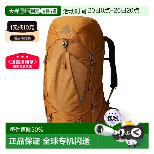 Gregory格里高利Stout金石户外登山徒步双肩包背包35L45L
