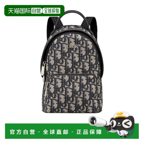 香港直邮Dior 徽标双肩包 M1524STZL迪奥轻便背包 【付后1h可退】