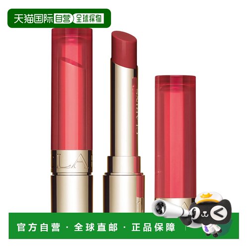 欧洲直邮娇韵诗 水光小圆管植萃精油护唇膏 05 - RED 2.9G正品