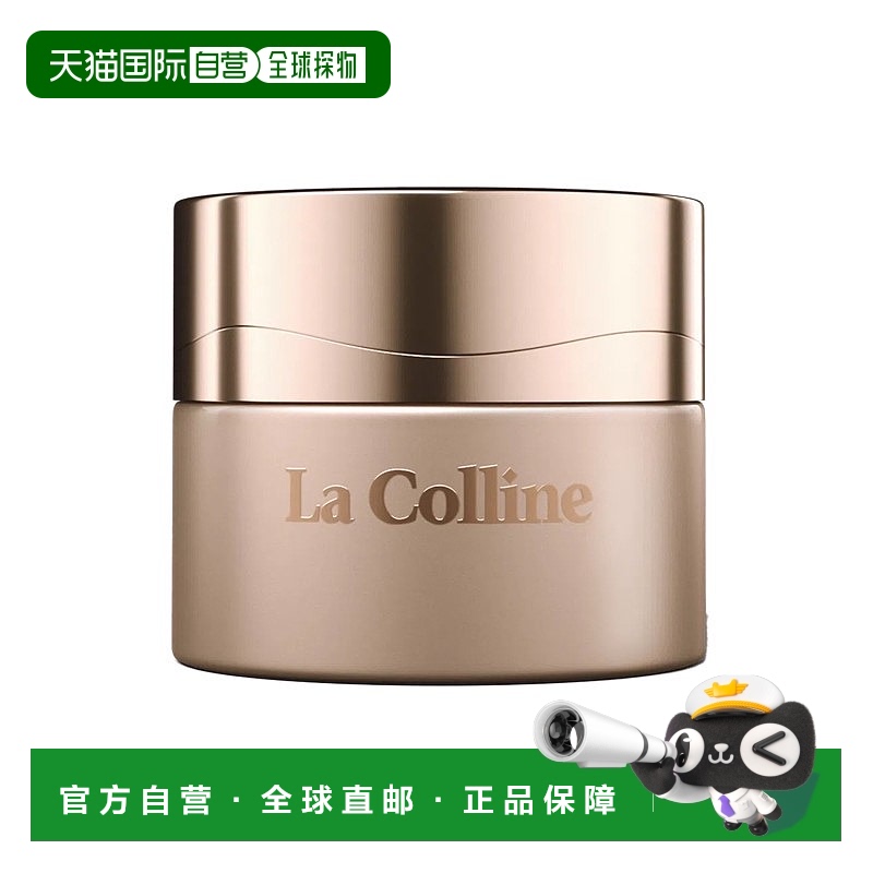 欧洲直邮LaColline科丽妍原肌美素唤采营养优化眼霜15ml正品