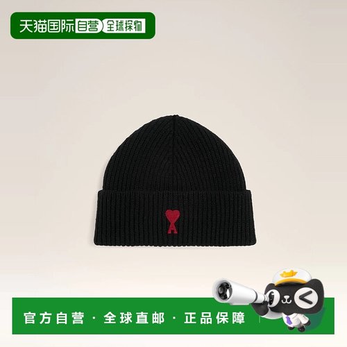 欧洲直邮AMI PARIS 25秋冬 BFUHA116.018.009 女士 针织帽