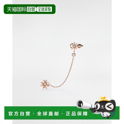 自营1h可退 欧洲直邮Dior/迪奥 女士Étoile des Vents单只耳环